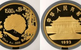 1993年20盎司孔雀开屏金币值多少钱    1993孔雀开屏20盎司金币价格
