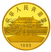 1993年20盎司孔雀开屏金币值多少钱    1993孔雀开屏20盎司金币价格