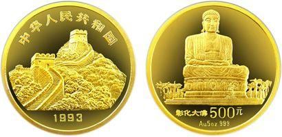1993年台湾风光金币价格     1993年台湾风光金币最新价格