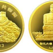 1993年台湾风光金币价格     1993年台湾风光金币最新价格