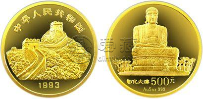 1993年台湾风光金币价格     1993年台湾风光金币最新价格