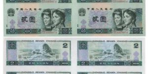2元5元四連體價(jià)格 2元5元四連體值多少錢