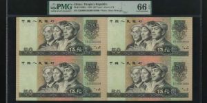 50元四連體鈔價格 1980年50元四連體鈔價格