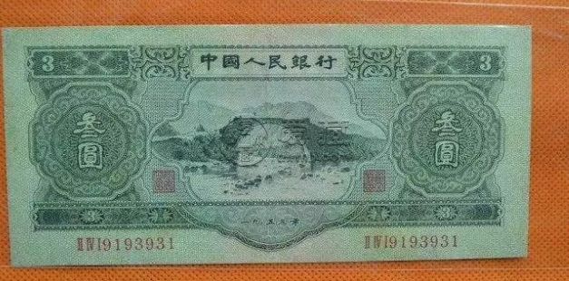 蘇三幣回收多少錢一張 蘇三幣三元最新價(jià)格