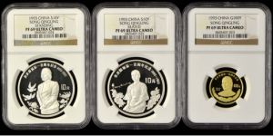 宋慶齡誕辰100周年金銀幣價格  1993年宋慶齡誕辰100周年金銀幣最新價格