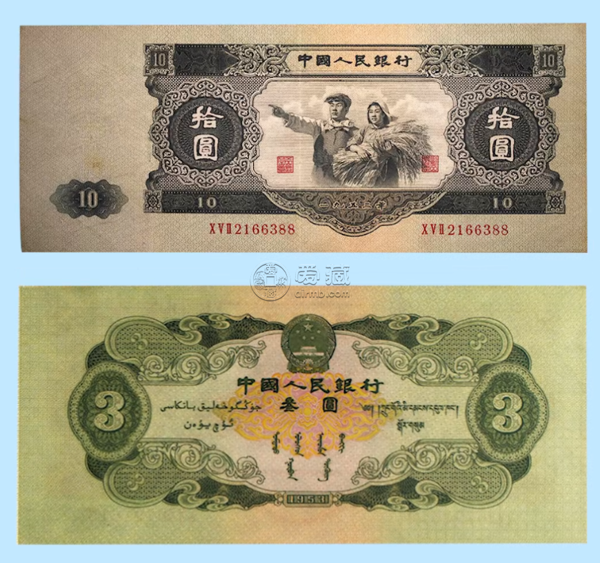 第二套苏三元价格第二套人民币三元图片及价格