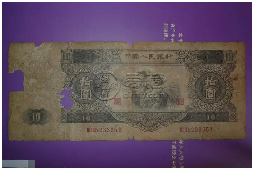 第2套人民币十元价格 第2套人民币十元值多少钱