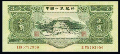 人民币旧钱币回收价格表    人民币旧钱币回收一览表