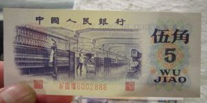 人民幣收藏  人民幣回收聯(lián)系電話