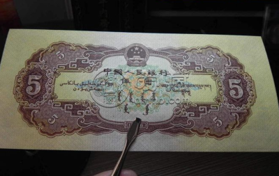 二版币黄五元普通回收多少钱一张 二版币黄五元值多少钱