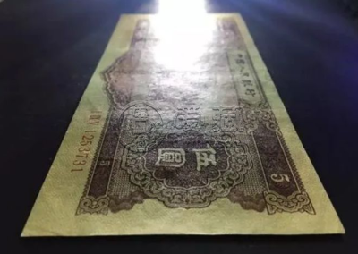 第二套黄五元最新价位 第二套黄五元最新价格图片