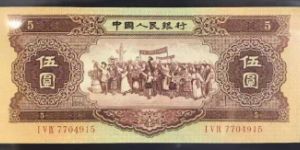 二版五元海鷗版價(jià)格 二版五元海鷗版冠號(hào)