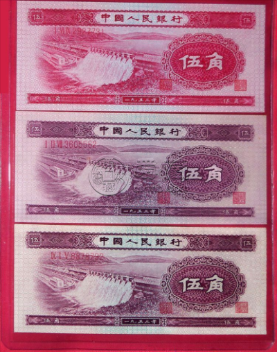 53年5角纸币图片   1953年五角纸币最新价格