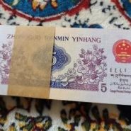 纺织女工五角最新价格 纺织五角价格