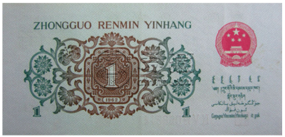 蓝三冠一角现在价格 蓝三冠一角值多少钱