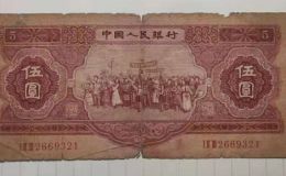 红5元纸币最新价格  二版红五元回收价格
