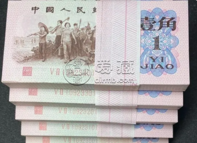 蓝二冠壹角最新价格 蓝二冠壹角收藏价值