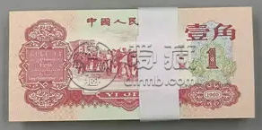 枣红一角十连号价格 枣红一角多少钱