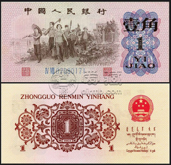 蓝二冠壹角最新价格 蓝二冠壹角收藏价值