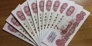 第三版人民币1元价格 第三版人民币1元值多少钱
