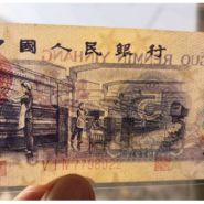 三版纺织5角平水最新价格是多少 三版纺织5角平水价格