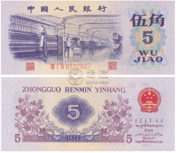 三版纺织5角一刀价格 5角纺织工人价格