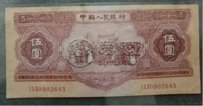 1956年黄五元最新价格  二版币56年黄5元回收价格