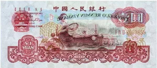 古幣拖拉機一元價格  三版古幣拖拉機1元最新價格