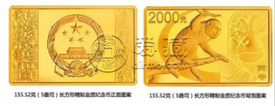 2016年猴年金币值多少钱  2016年生肖猴金币回收价格