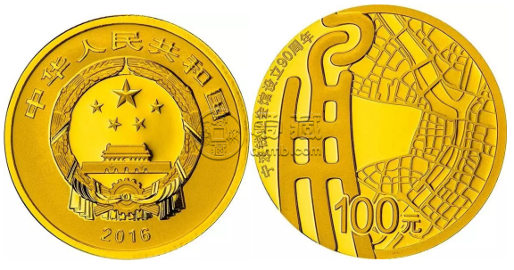 宁波钱业会馆设立90周年金币价格    8克宁波钱业会馆90周年金币最新价格