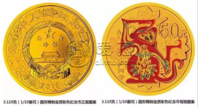 2016年猴年金币值多少钱  2016年生肖猴金币回收价格