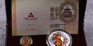 2016年生肖金銀幣套盒價(jià)格表    2016年生肖金銀幣套裝最新價(jià)格