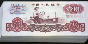 古幣拖拉機(jī)一元價(jià)格 古幣拖拉機(jī)一元圖片