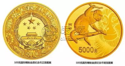 2016年猴年金币值多少钱  2016年生肖猴金币回收价格