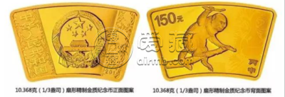 2016年猴年金币值多少钱  2016年生肖猴金币回收价格
