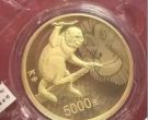 2016年猴年金币值多少钱  2016年生肖猴金币回收价格