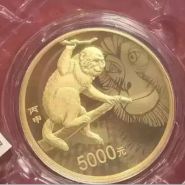 2016年猴年金幣值多少錢  2016年生肖猴金幣回收價(jià)格