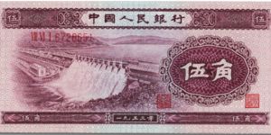 二版5角价格   第二套人民币5角最新价格
