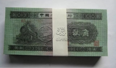 火车头二角价格  1953年火车头二角最新价格