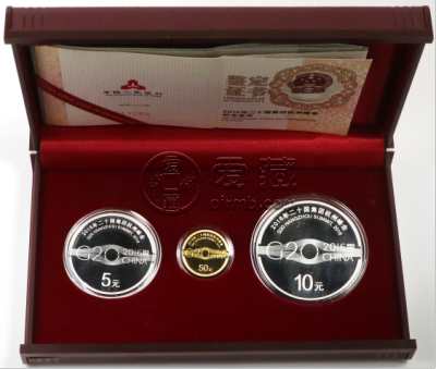 g20峰会金银币价格  2016年20国杭州峰会金银币最新价格