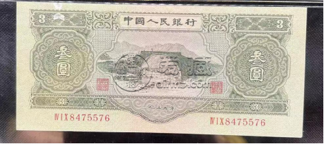 三元一张钱币值多少钱   1953年苏三元回收价格