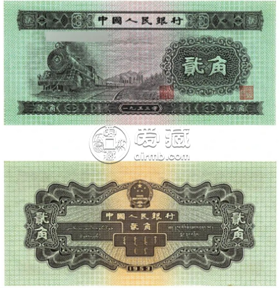 二版2角人民币价格  火车头2角最新价格