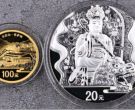 2012年五台山金银币值多少钱   2012年五台山金银币最新价格