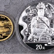 2012年五台山金银币值多少钱   2012年五台山金银币最新价格