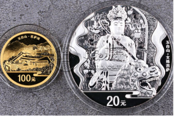 2012年五台山金银币值多少钱 2012年五台山金银币最新价格 2012年五台山金银币值多少钱 2012年五台山金银币最新价格