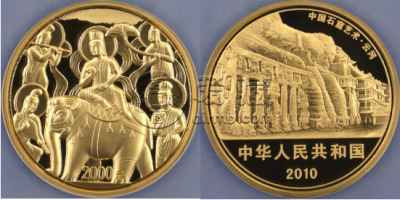 云冈石窟金币现在值多少钱     2012年云冈石窟金币最新价格