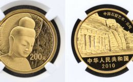 云冈石窟金币现在值多少钱     2012年云冈石窟金币最新价格