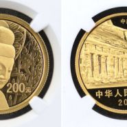 云岡石窟金幣現(xiàn)在值多少錢(qián)     2012年云岡石窟金幣最新價(jià)格