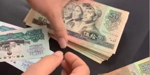 回收钱币价格表2023   上门回收钱币联系方式