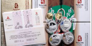 29届奥运会纪念币第二组价格   2008年第29届奥运会金银币收藏价格